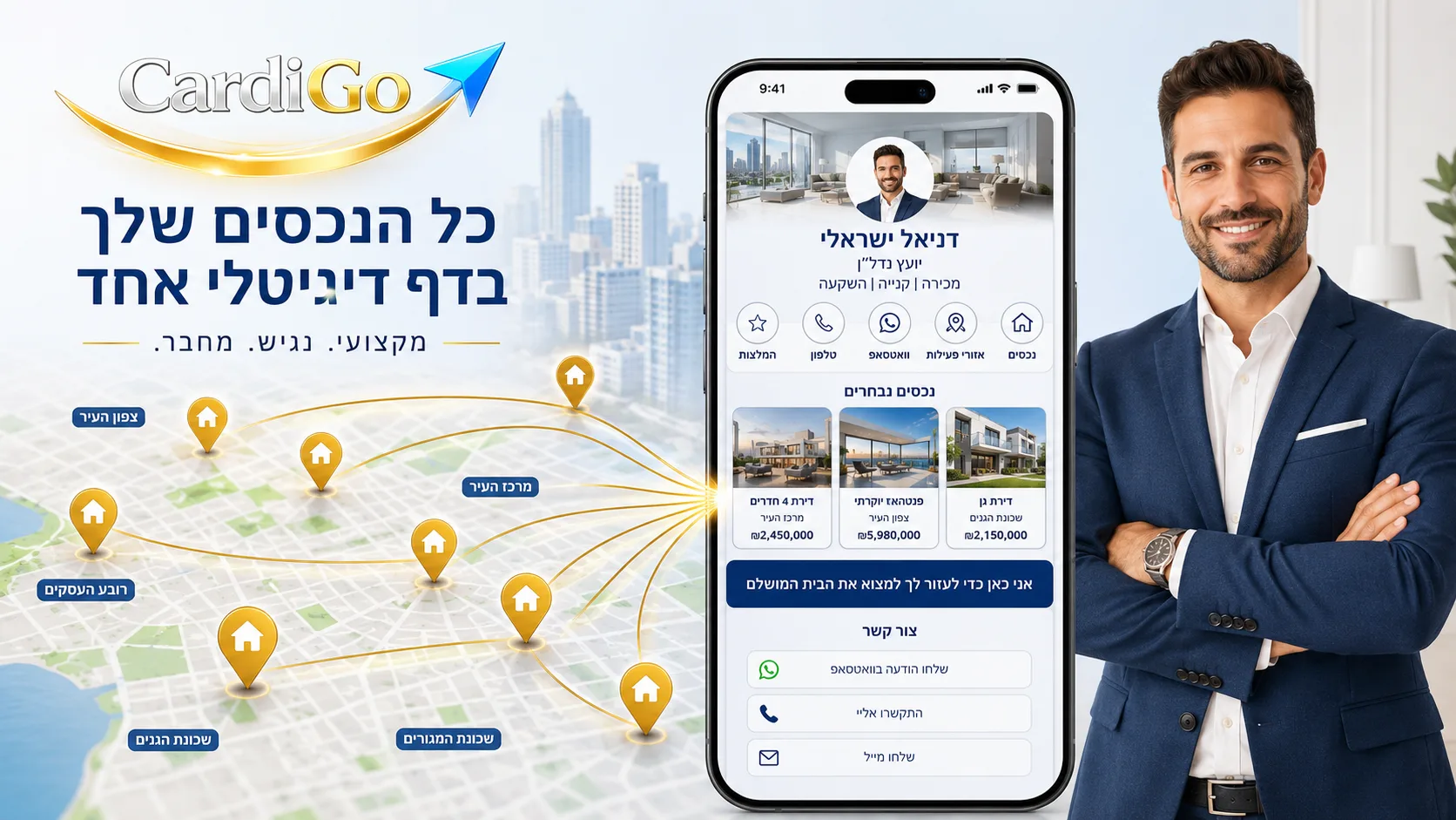 כרטיס ביקור דיגיטלי למתווך נדל״ן עם נכסים אזורי פעילות ופרטי קשר