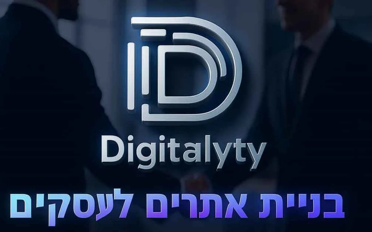תמונת כותרת של Digitalyty - בניית אתרים, דפי נחיתה וכרטיסים דיגיטליים לעסקים בחיפה